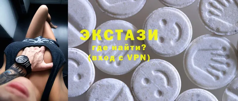 Ecstasy ешки  Белинский 