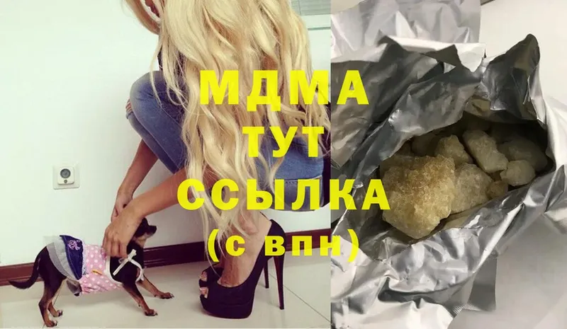 MDMA молли  сколько стоит  Белинский 